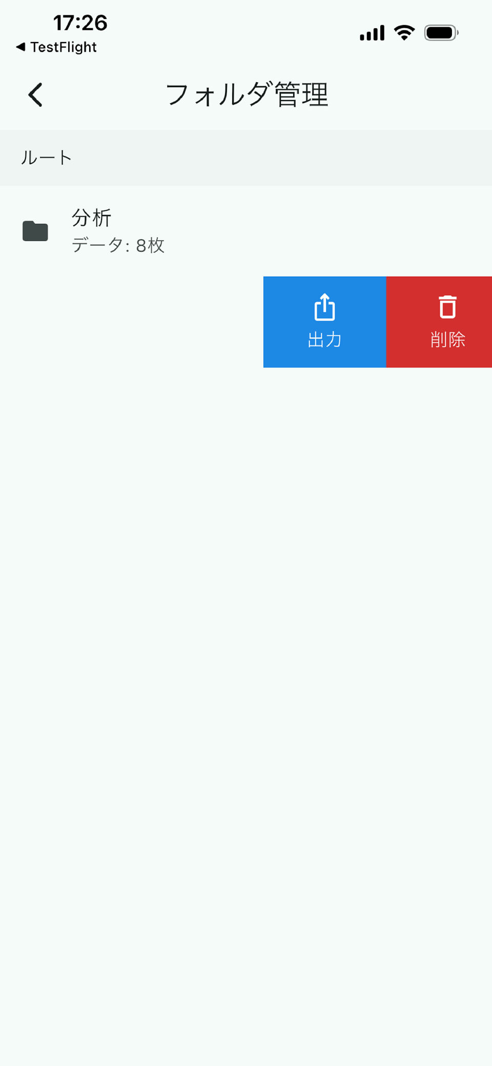 Photowake mobile screen showing billing options